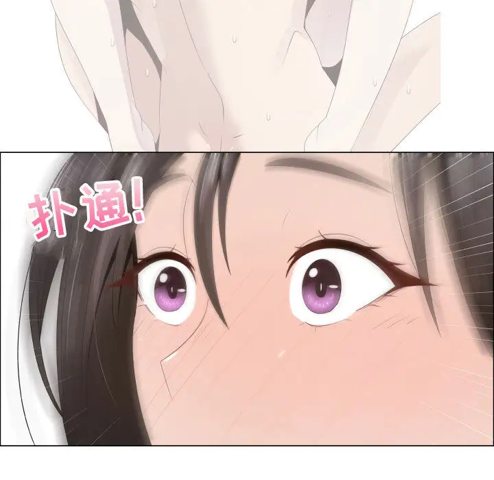 只为满足你第13话