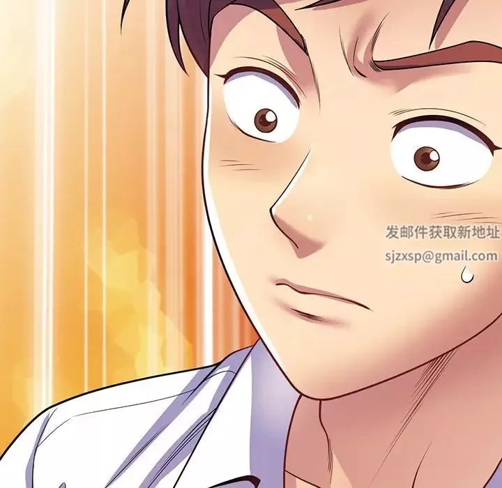 別叫我老師第23話