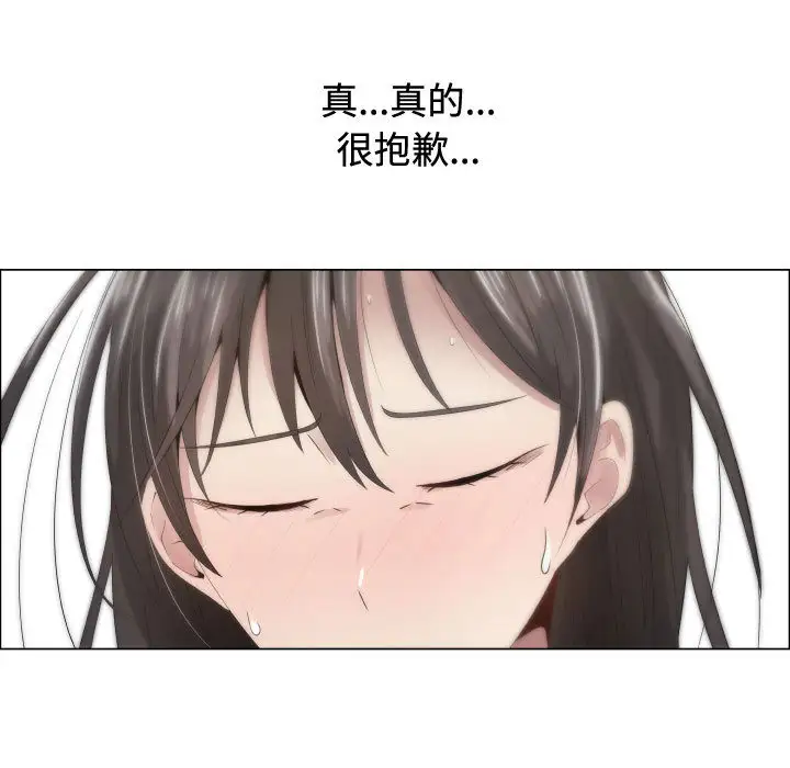 只为满足你第13话