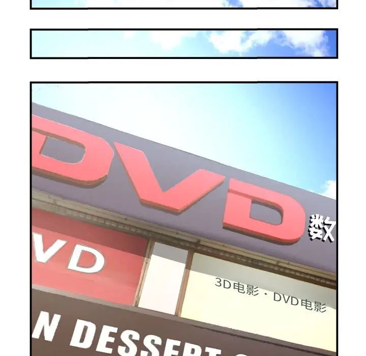 與學姐的那些事第49話