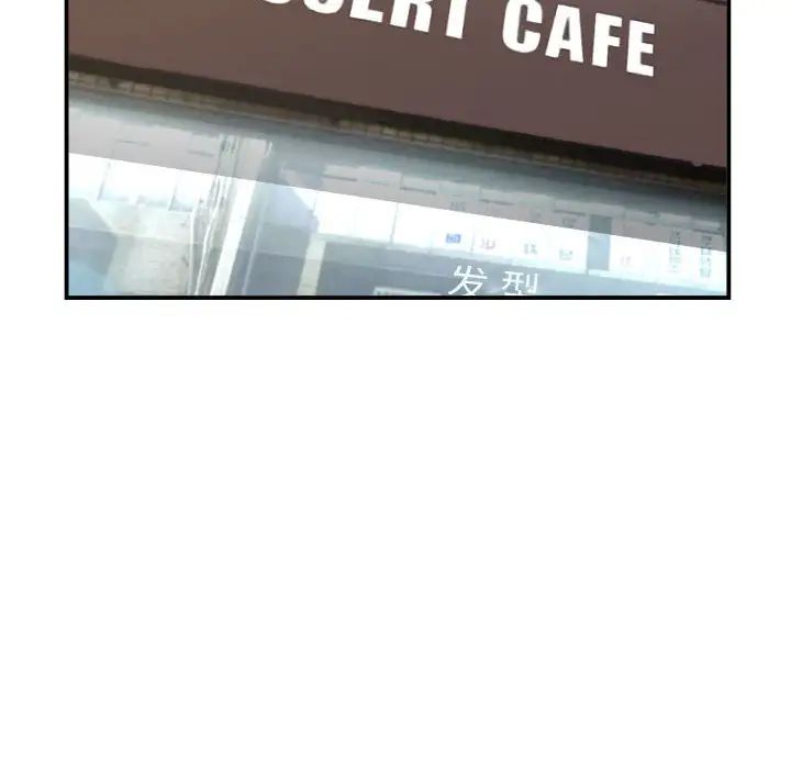 与学姐的那些事第49话