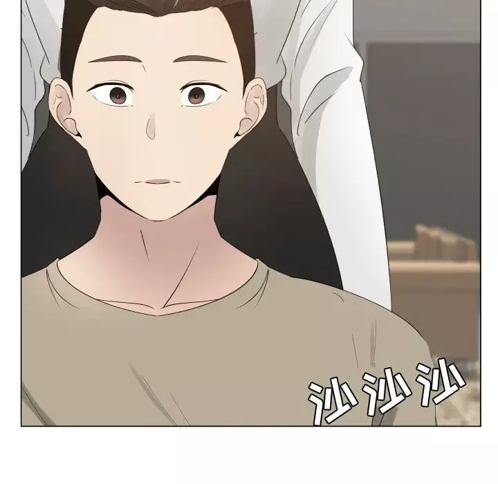 只为满足你第13话
