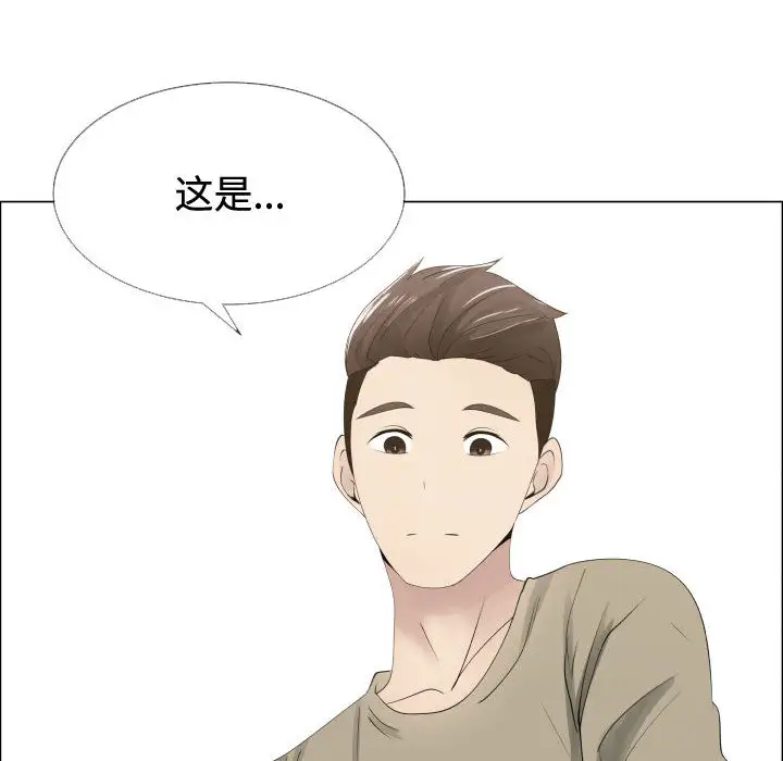 只为满足你第13话