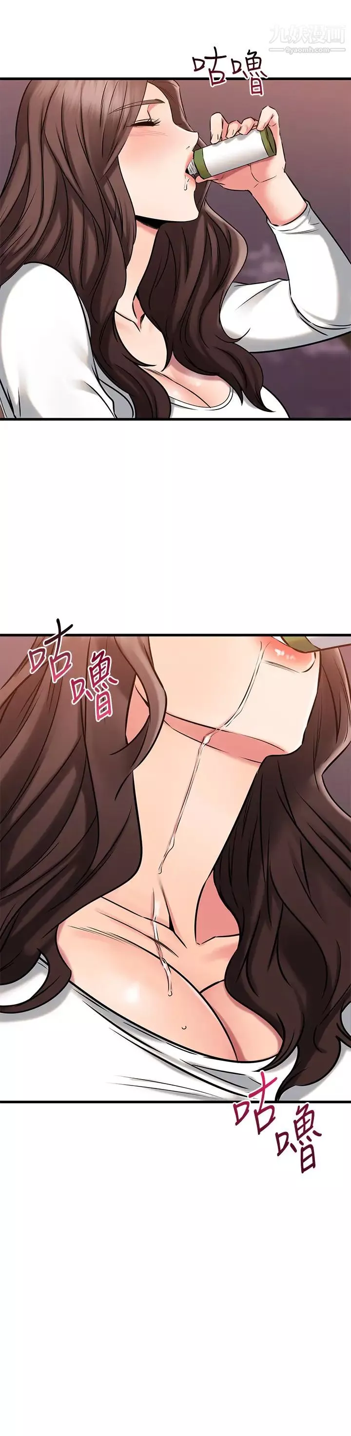 我的好友太超过!-第44话-思涵的乳交服务 - 图片 24
