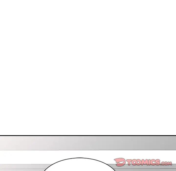 别叫我老师第24话