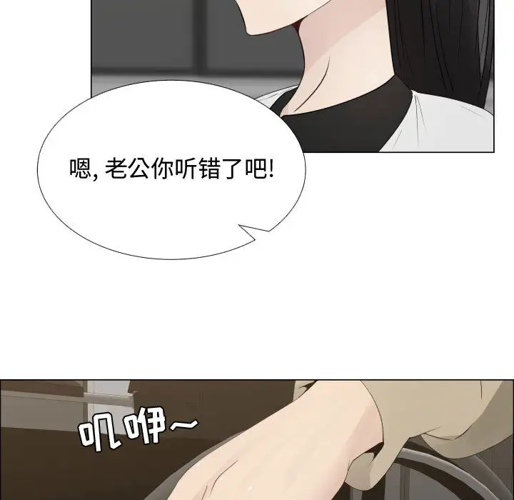 只为满足你第14话