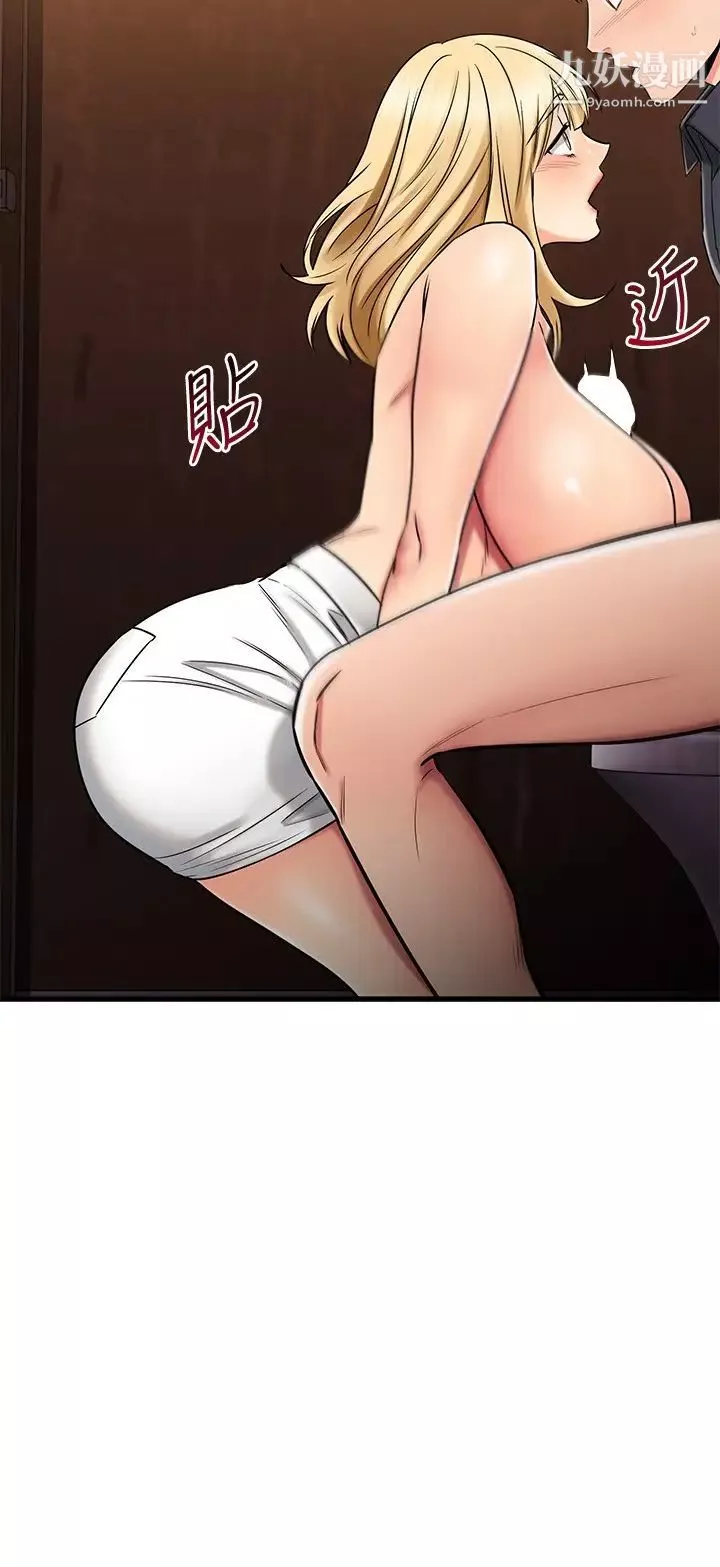我的好友太超过!-第44话-思涵的乳交服务 - 图片 32