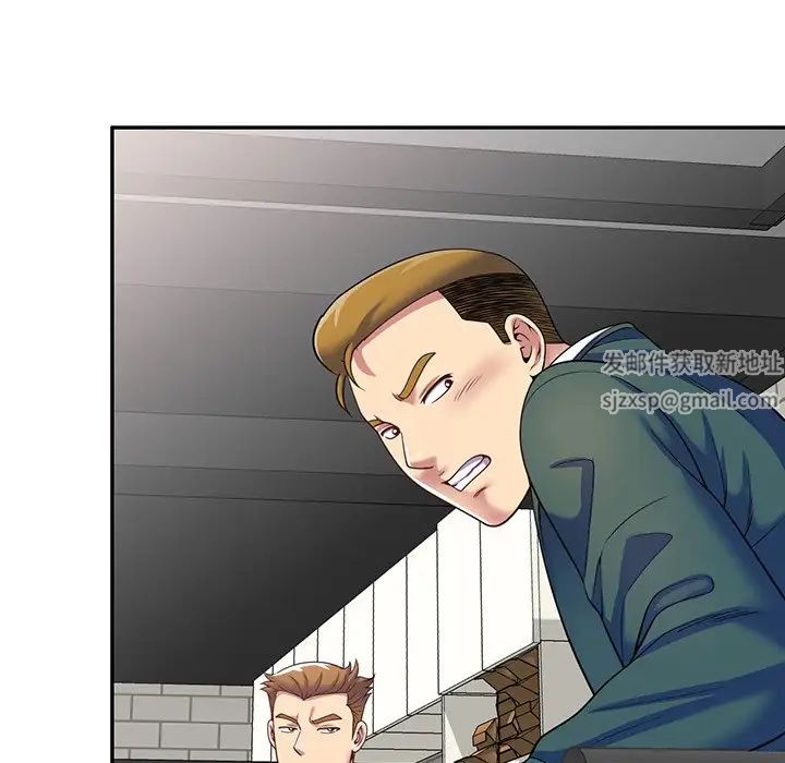 别叫我老师第24话