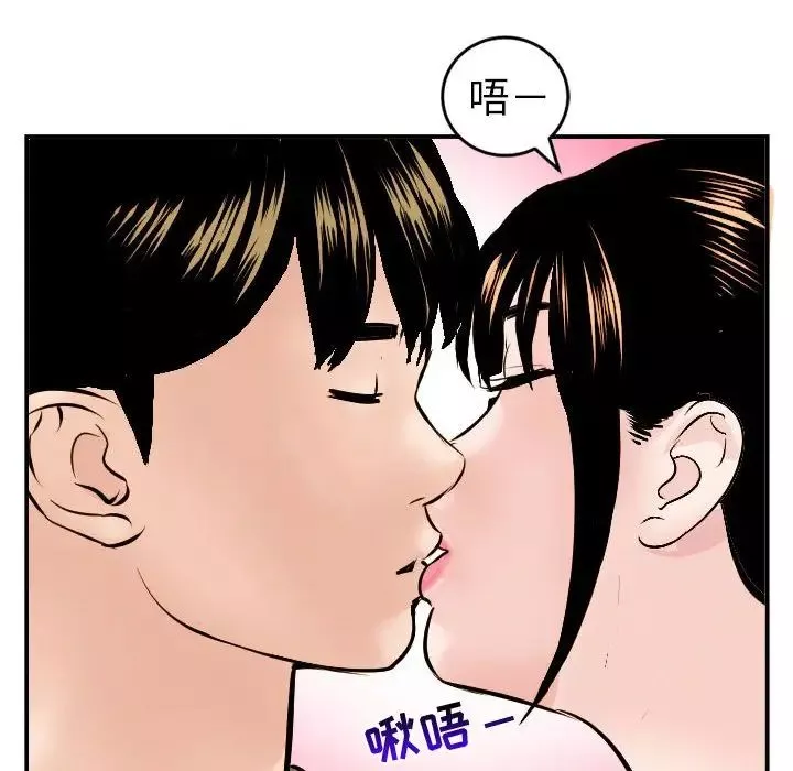 与学姐的那些事-第49话 - 图片 83