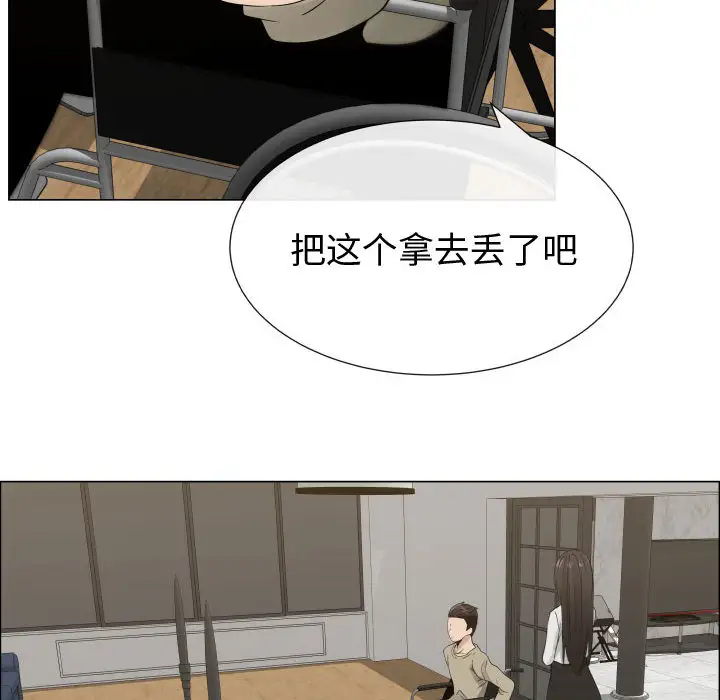 只为满足你第14话