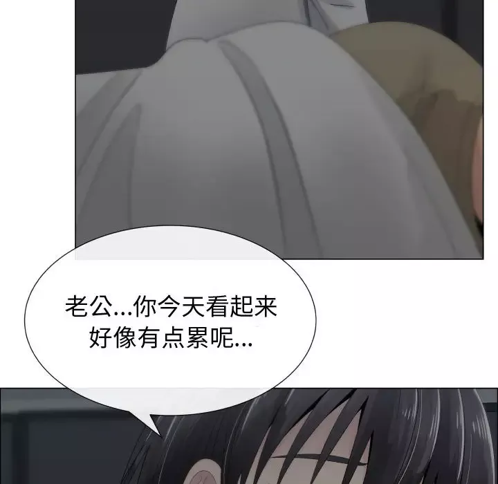 只为满足你第14话