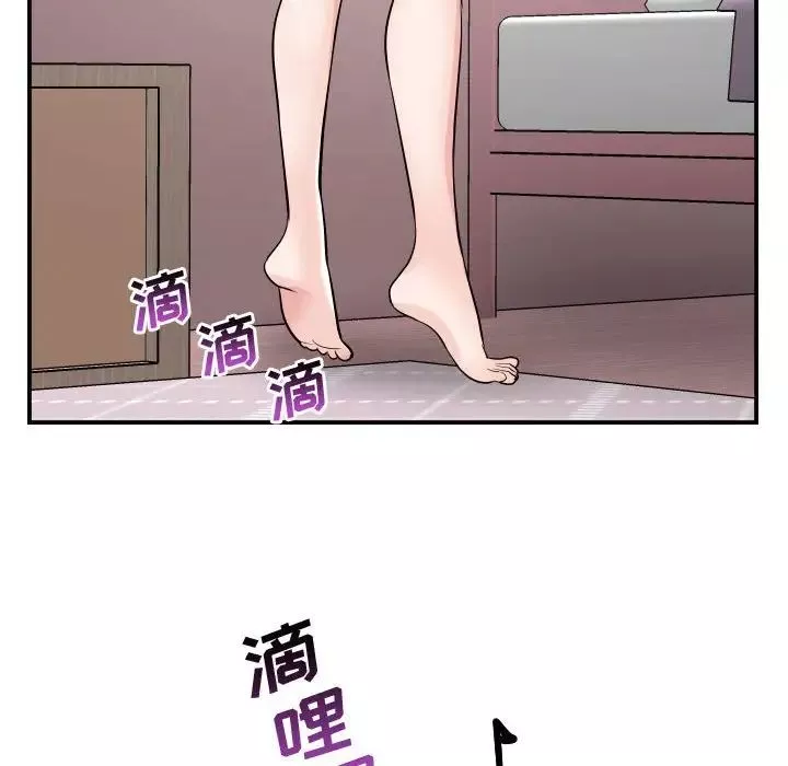 與學姐的那些事第49話