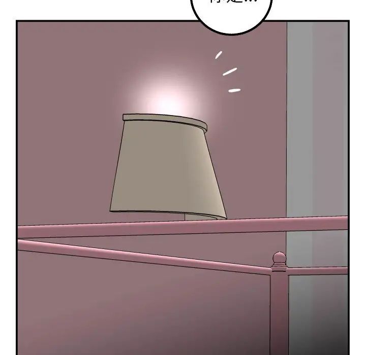 与学姐的那些事第49话