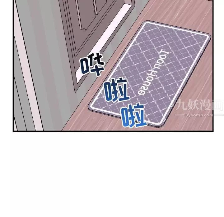 與學姐的那些事第49話