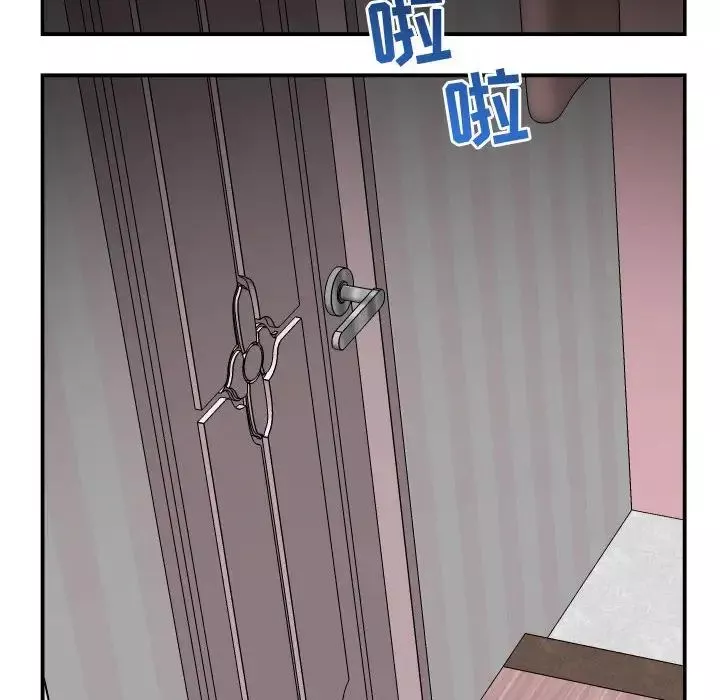 與學姐的那些事第49話