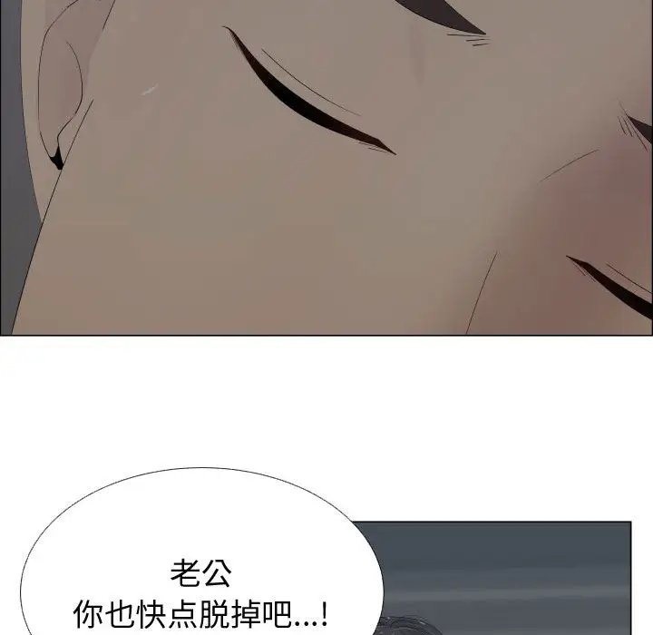 只为满足你第14话