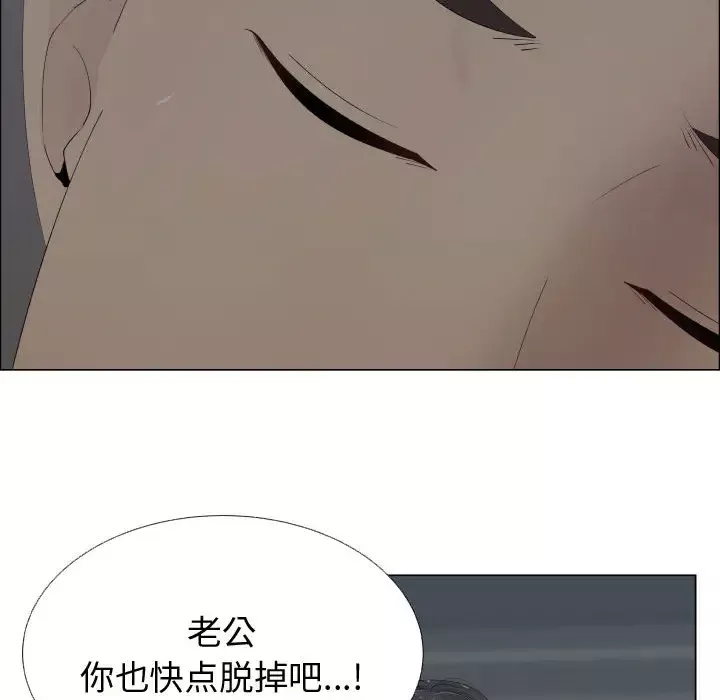 只为满足你第14话