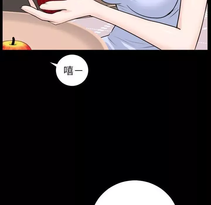 與學姐的那些事第49話