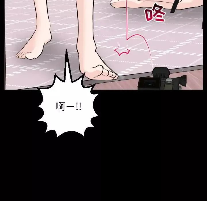与学姐的那些事-第49话 - 图片 122