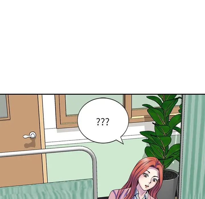 别叫我老师第24话