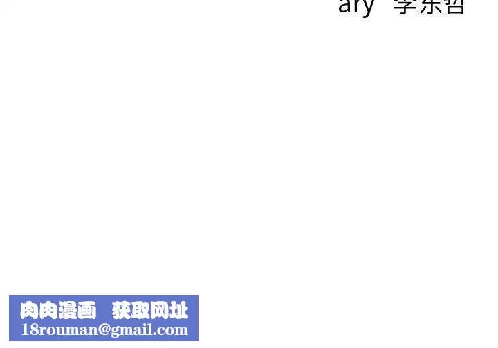 與學姐的那些事第49話