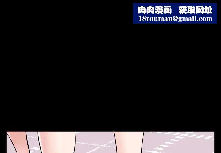 与学姐的那些事第50话