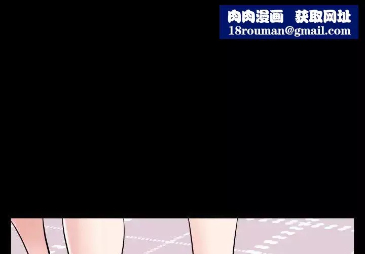 與學姐的那些事第50話