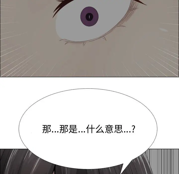 只为满足你第14话