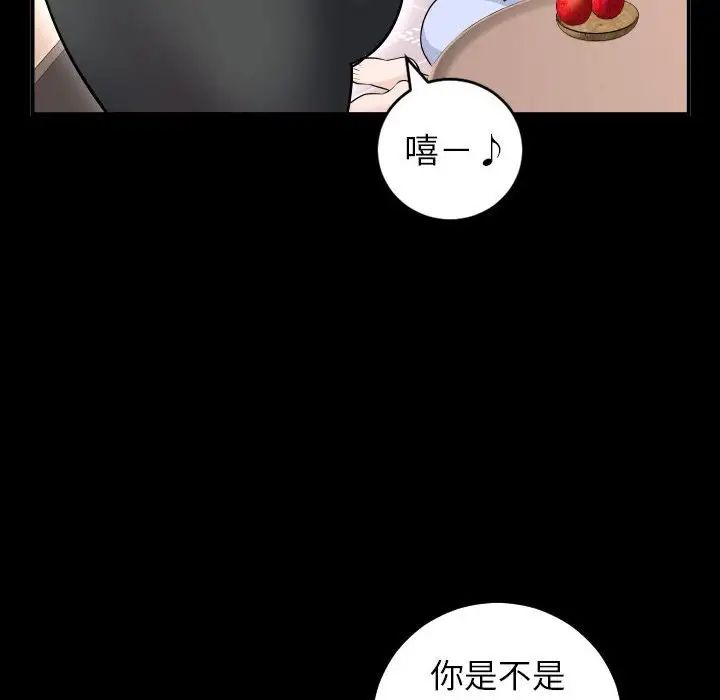 与学姐的那些事第50话