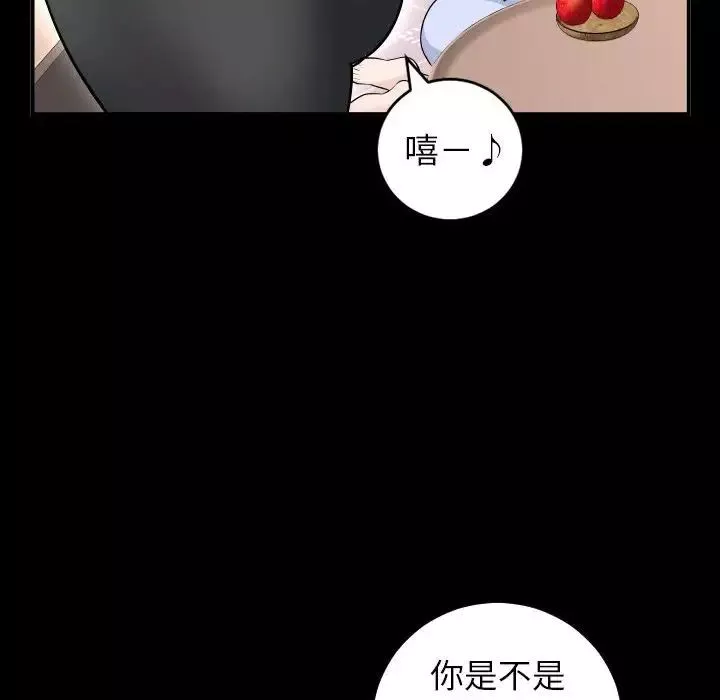 與學姐的那些事第50話