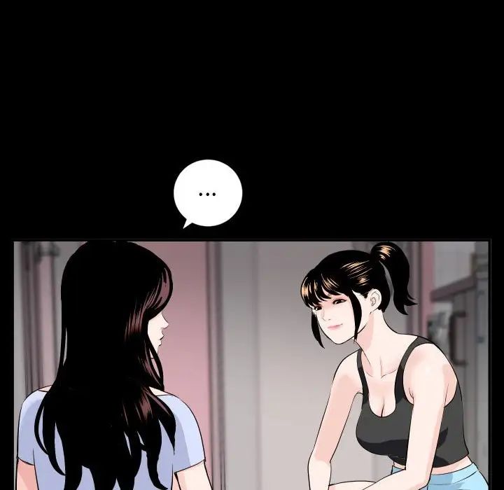 與學姐的那些事第50話