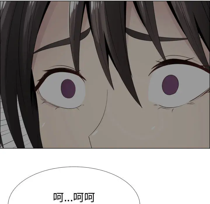 只为满足你第14话