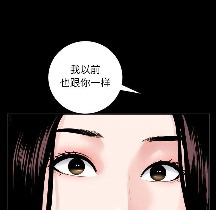 与学姐的那些事第50话