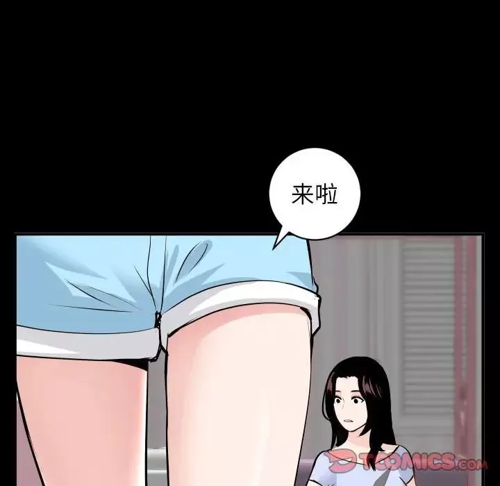 與學姐的那些事第50話
