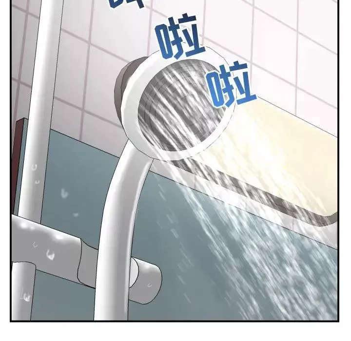 與學姐的那些事第50話