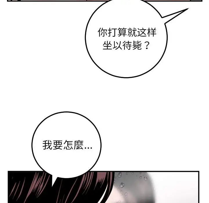 与学姐的那些事第50话