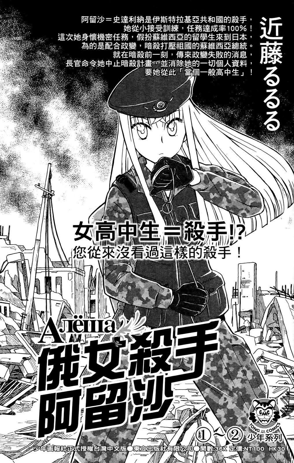 [おりもとみまな]性なる噓つきおりもとみまな『チェンジH』短編集[おりもとみまな]性なる噓つきおりもとみまな『チェンジH』短編集