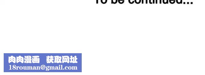 我的好友太超过!第45话-把你吸到一滴不剩