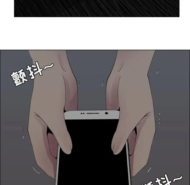 只为满足你第14话