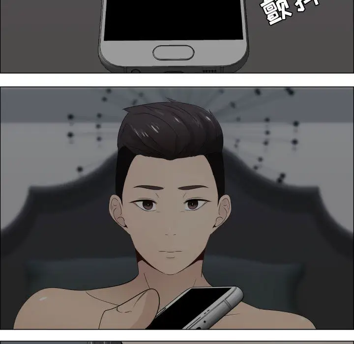 只为满足你第14话