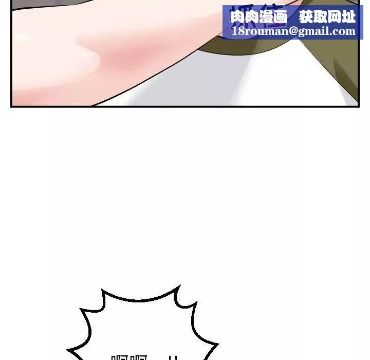 与学姐的那些事-第50话 - 图片 64