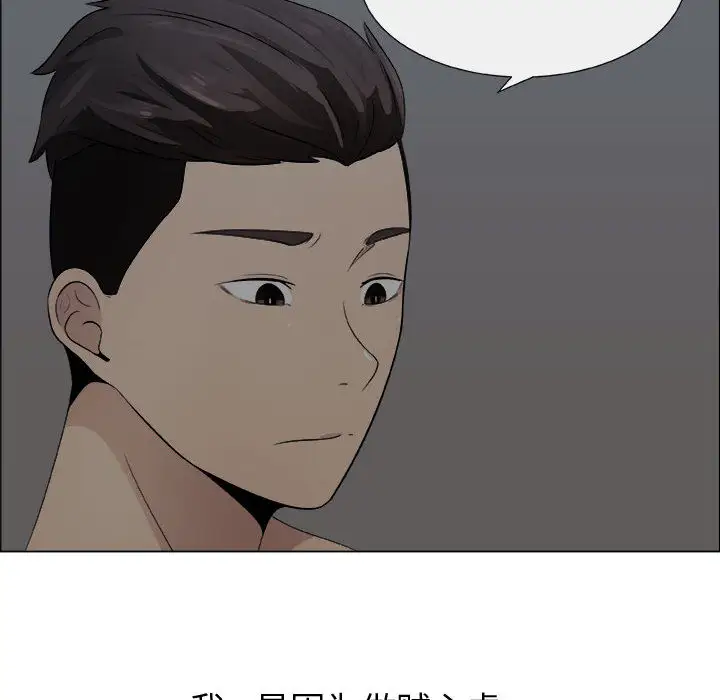 只为满足你第15话