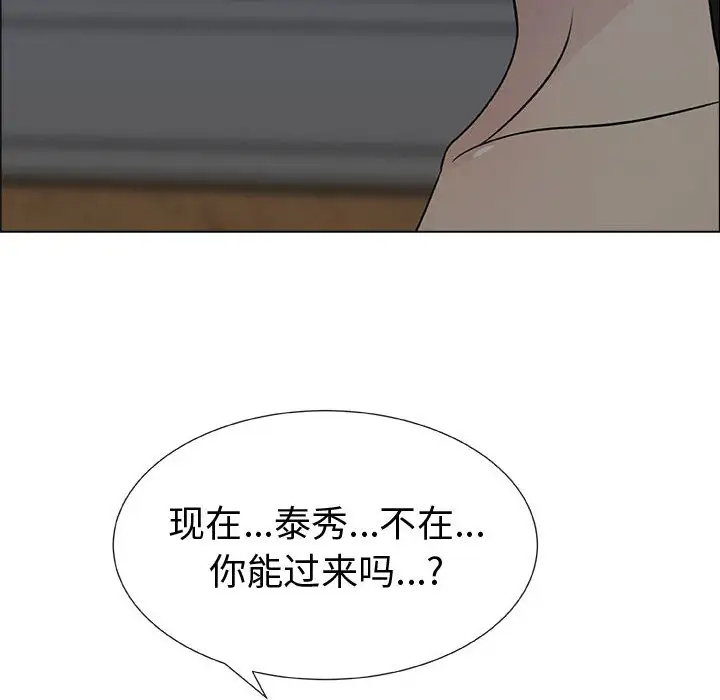 只为满足你第15话