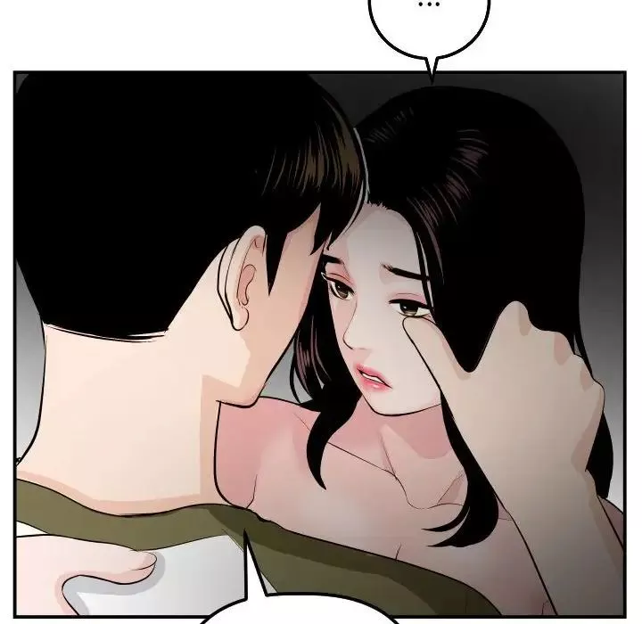 與學姐的那些事第50話