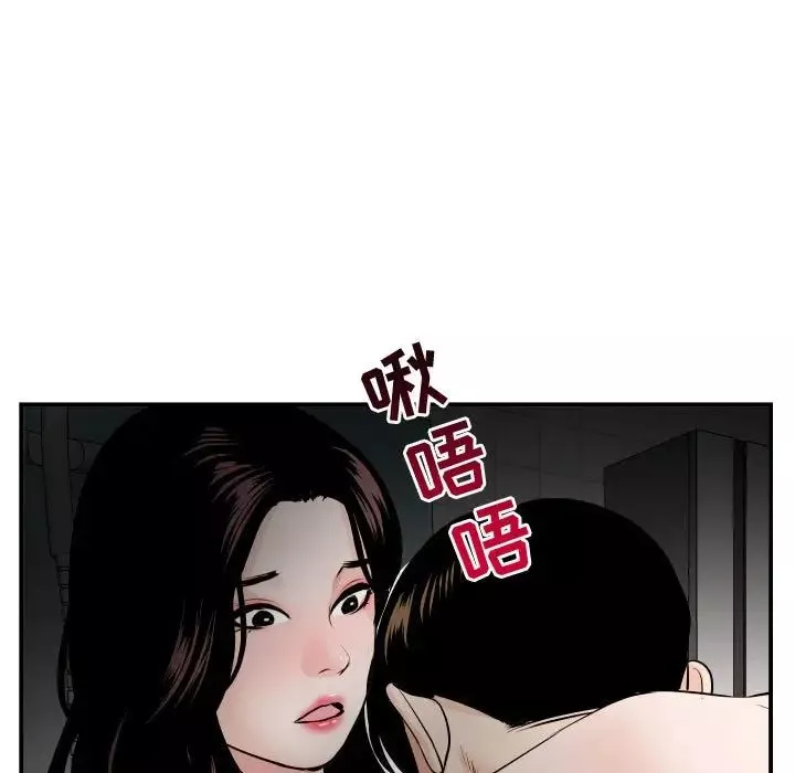 与学姐的那些事-第50话 - 图片 83