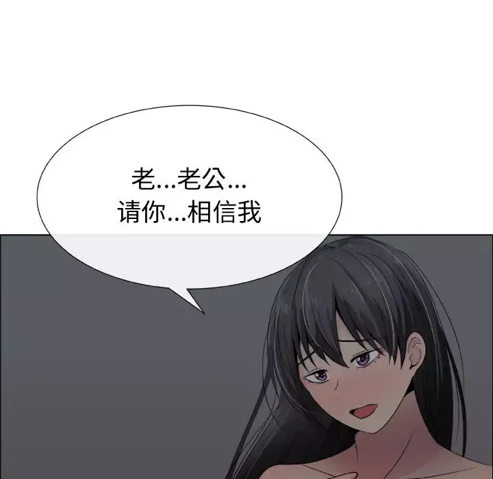 只为满足你第15话