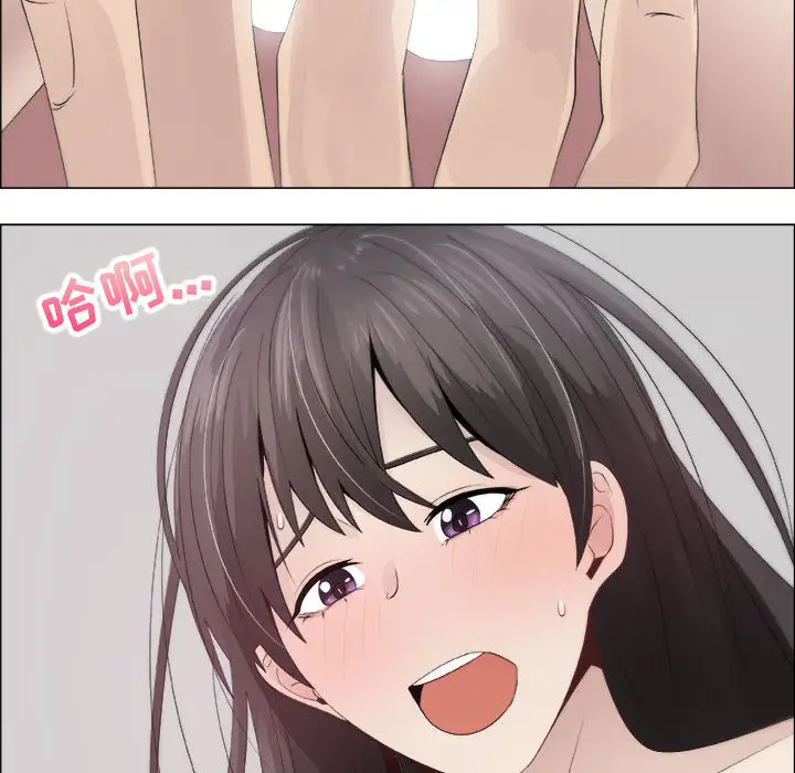 只为满足你第15话