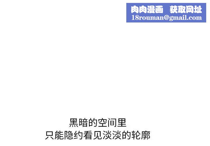 与学姐的那些事第51话