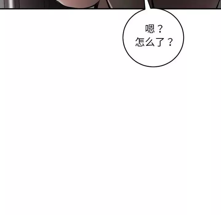 與學姐的那些事第51話