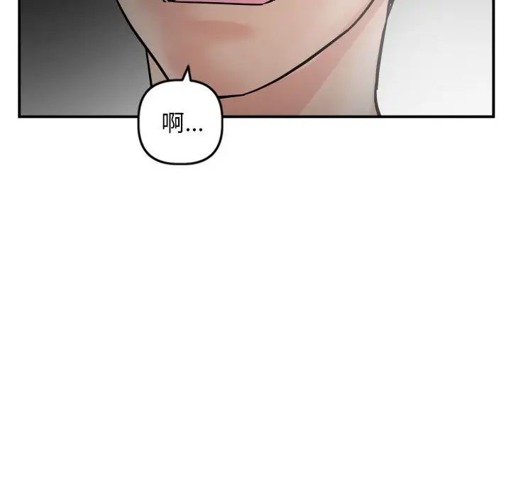 與學姐的那些事第51話